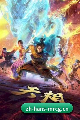 每日吃瓜 APP 界面